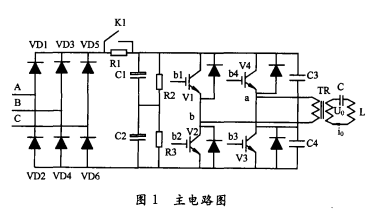 感應(yīng)加熱電源.jpg